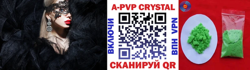 Хочу наркоту Плавск COCAIN Меф мяу мяу ГАШИШ APVP Кетамин Бошки Шишки