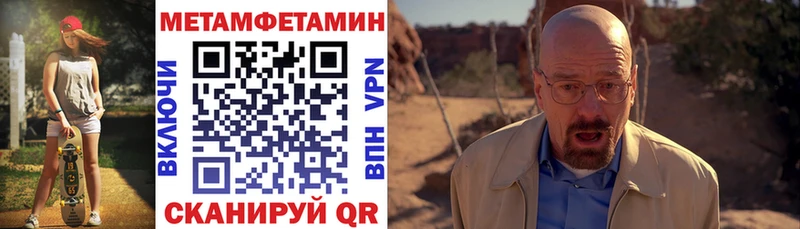 Амфетамин 97%  как найти   Плавск 