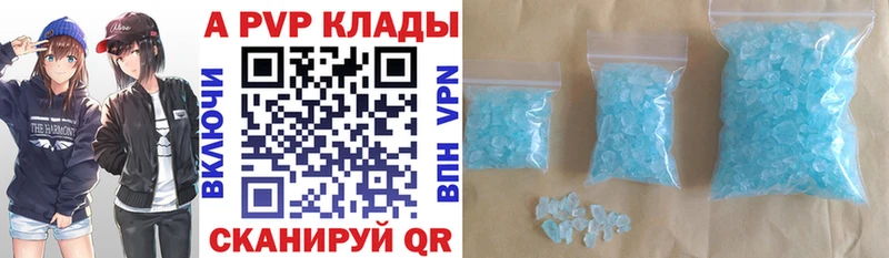 ссылка на мегу маркетплейс  хочу наркоту  Плавск  Alfa_PVP СК КРИС 