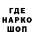 Экстази MDMA GMD_macros