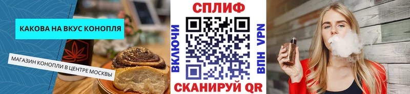 закладка  Плавск  Еда ТГК конопля 