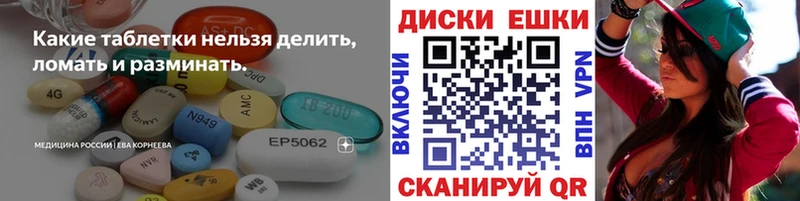 Ecstasy Cube  Плавск 