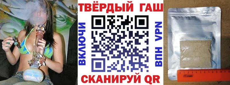даркнет сайт  Плавск  Гашиш гашик 