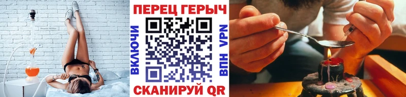 Героин гречка  Плавск 