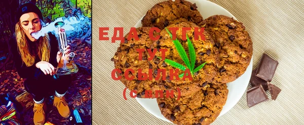 MESCALINE Дмитров