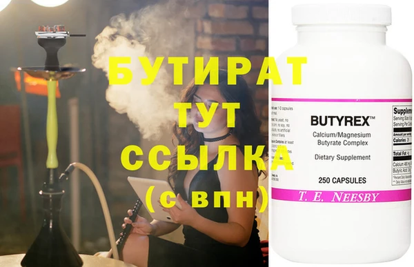 MESCALINE Дмитров