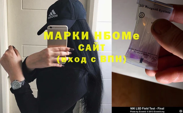 а пвп мука Наволоки