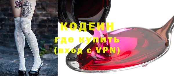 spice Новокубанск