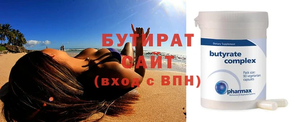 прущие грибы Дмитровск