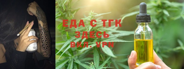 прущие грибы Дмитровск