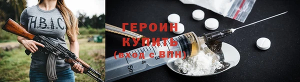 прущие грибы Дмитровск
