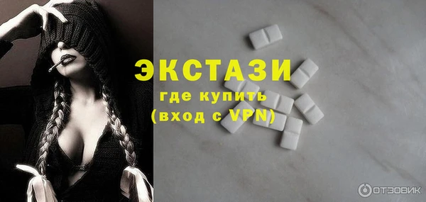 прущие грибы Дмитровск