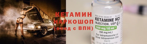бошки Ивангород