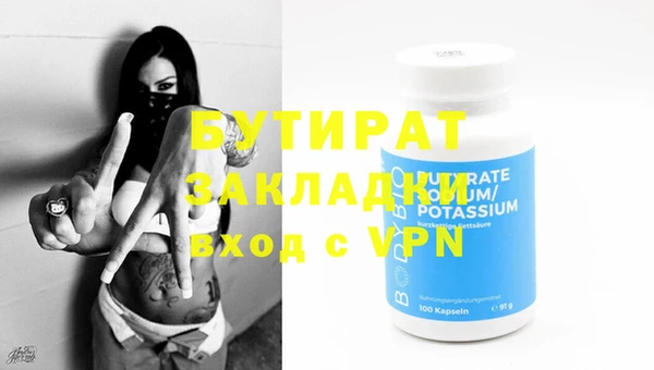 MESCALINE Дмитров