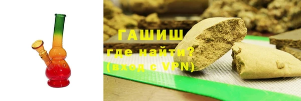 гашишное масло Няндома