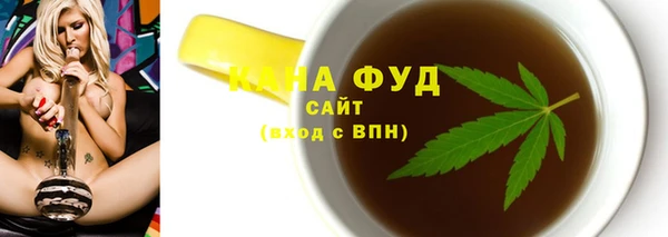 MDMA Ивантеевка