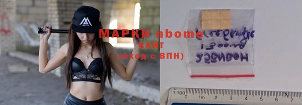 MESCALINE Дмитров
