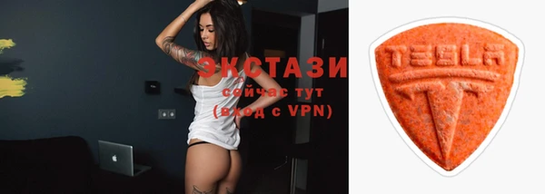 MESCALINE Дмитров