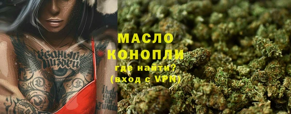 прущие грибы Дмитровск