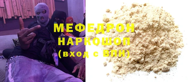 MESCALINE Дмитров