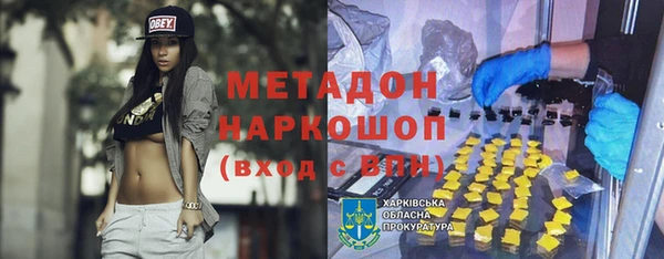 гашишное масло Навашино