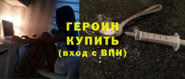 прущие грибы Дмитровск
