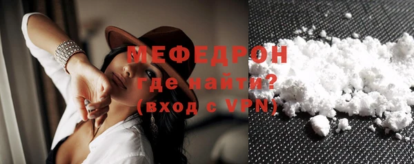 твердый Новозыбков