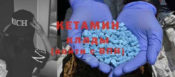 MESCALINE Дмитров