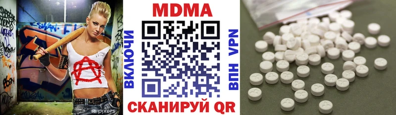 MDMA Molly  купить закладку  ОМГ ОМГ зеркало  Плавск 