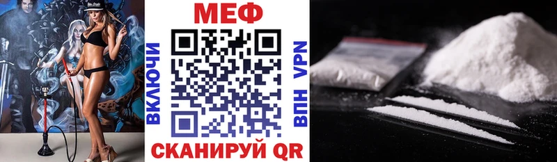 Мефедрон мяу мяу  Плавск 