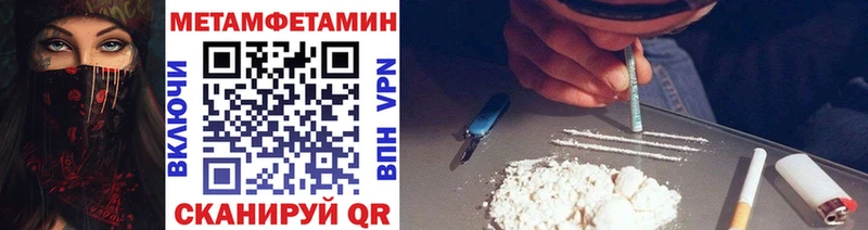 закладки  Плавск  Метамфетамин винт 