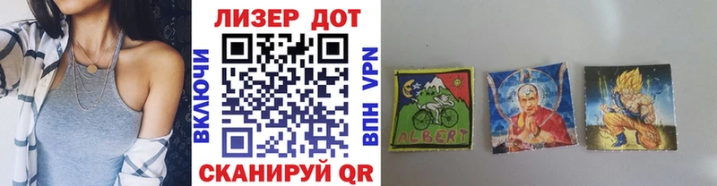Наркотические марки 1,5мг  Плавск 